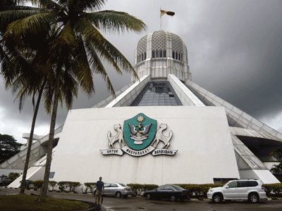 Sarawak muzium kuching Muzium baharu